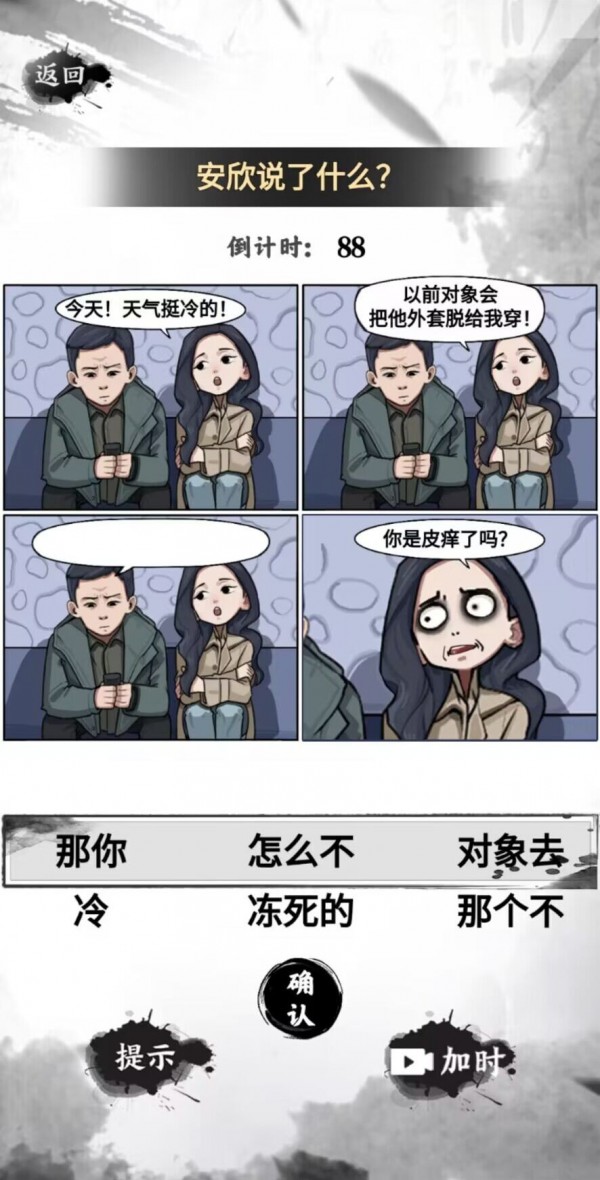 这是什么歌