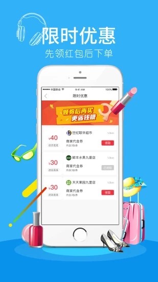 九星创客