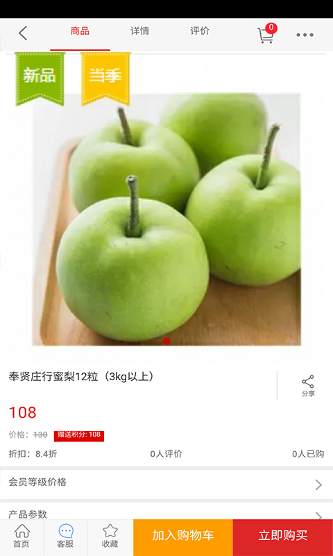 进出口网