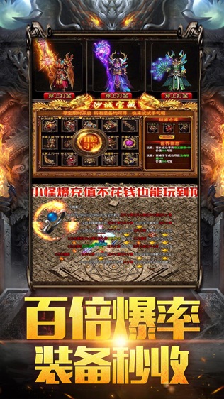 龙城至尊