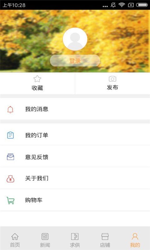 五金门户