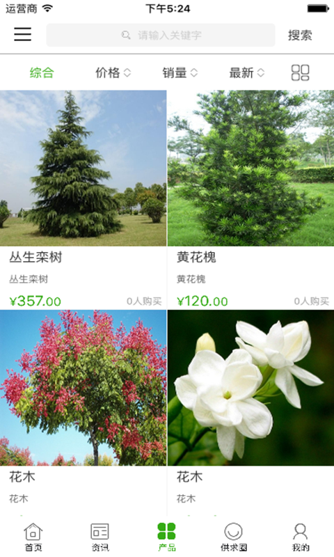 杭州湾萧山花木城