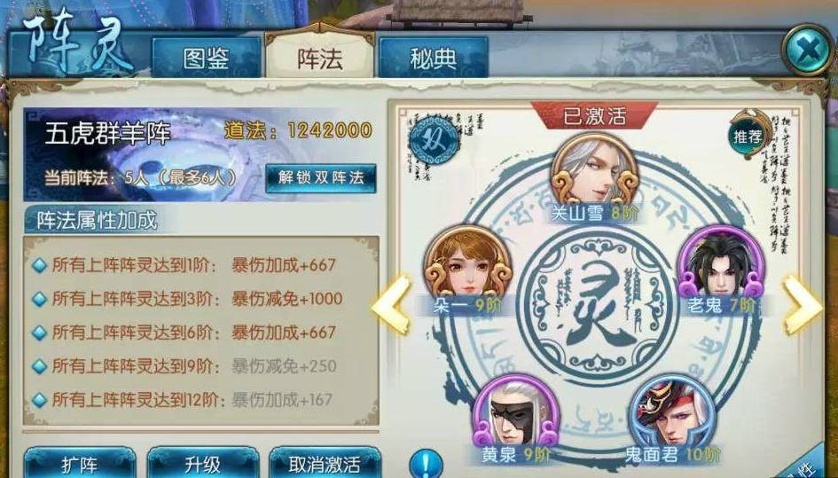 诛仙手游怎么选合欢星魂