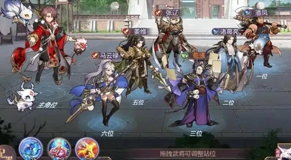 三国志幻想大陆混搭阵容推荐怎么配队