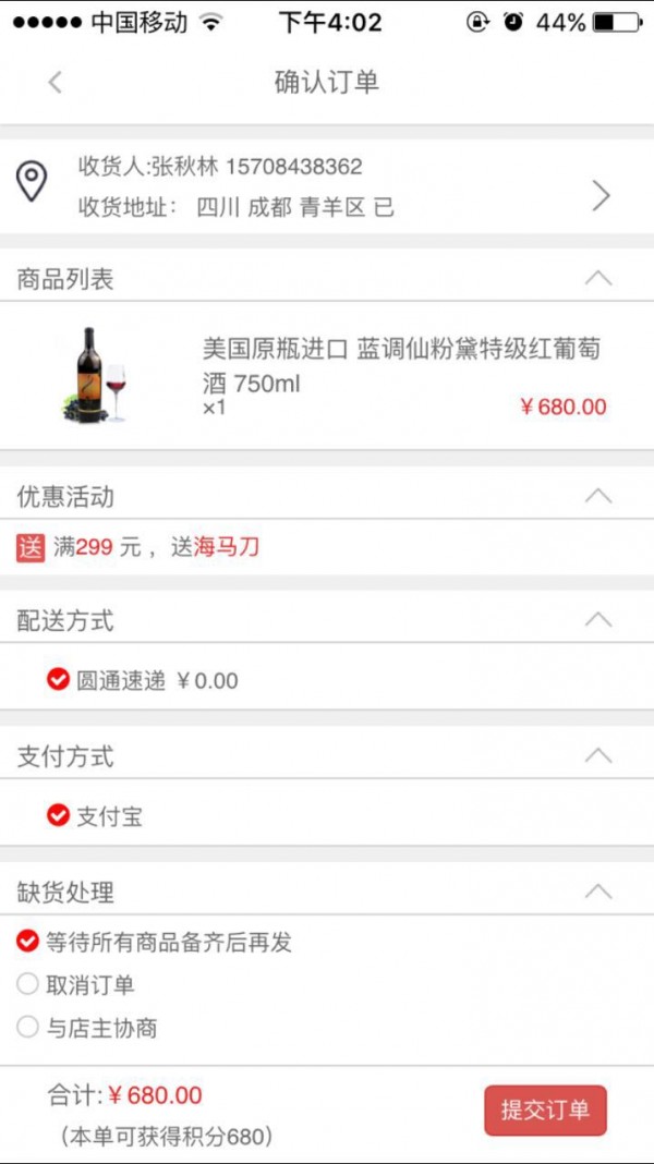 聚酒品汇