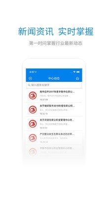 辛集公积金