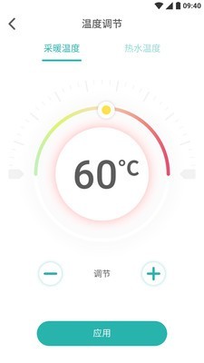 林内智家