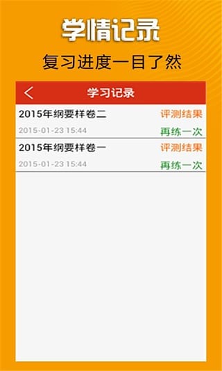 听说100软件