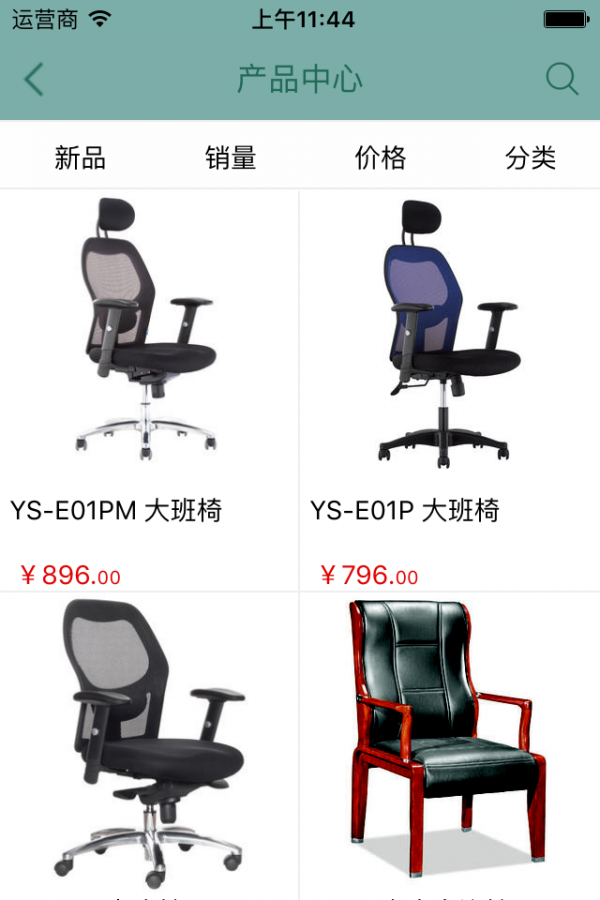 海之杰家具