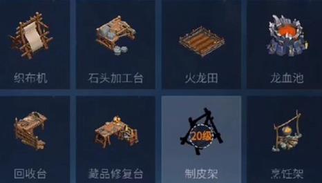 冰原守卫者动物皮怎么获得
