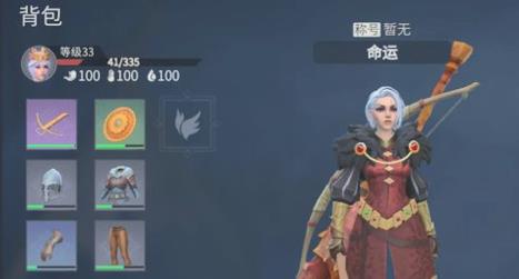 冰原守卫者动物皮怎么获得
