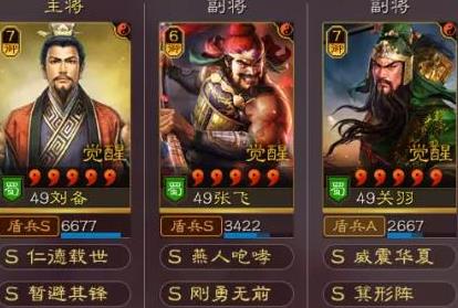 三国志战略版战法怎么弄
