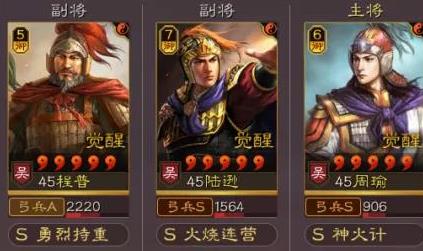 三国志战略版战法怎么弄