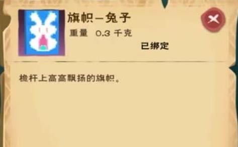 创造与魔法活动服怎么进