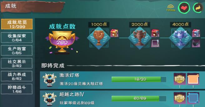 创造与魔法家园权限怎么给