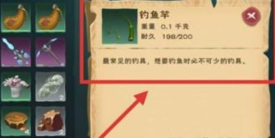 创造与魔法河豚在哪