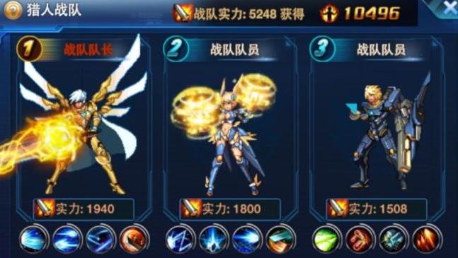 时空猎人国服哪个区最强