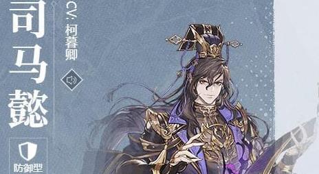 三国志幻想大陆什么英雄好