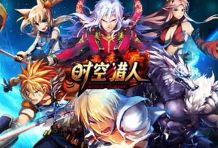 时空猎人怎么玩详解