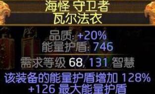 冰原守卫者如何寄售