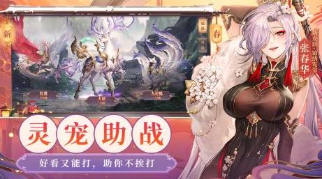 三国志幻想大陆不利状态有哪些
