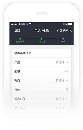 链家新房link